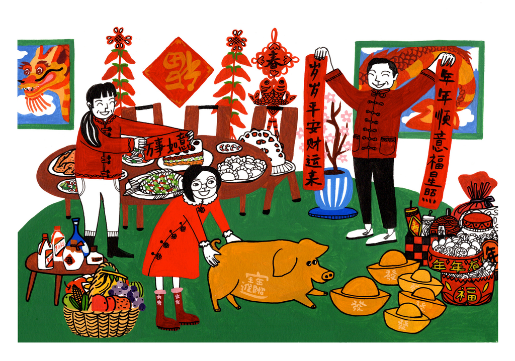 Happy Lunar New Year