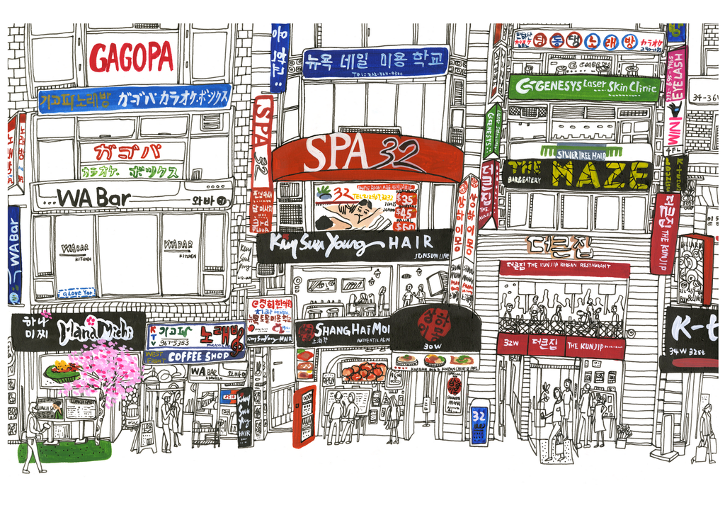 Never Say Good Night at K-Town